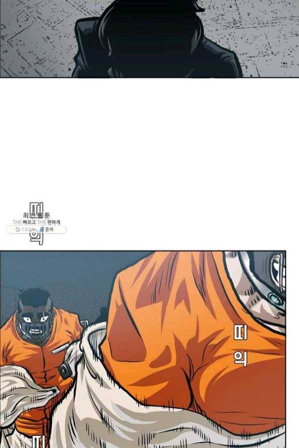 보스 인 스쿨 시즌 3 15화 55