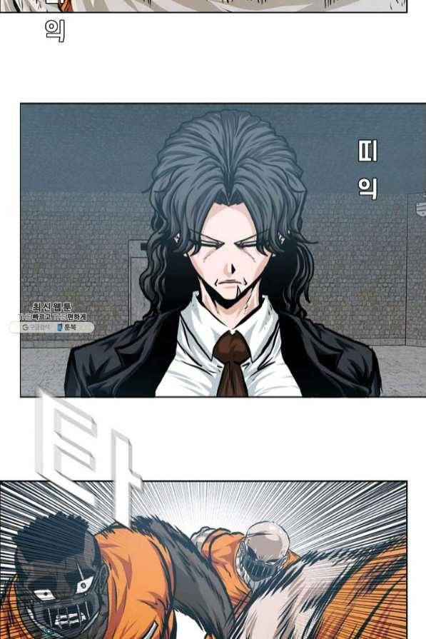 보스 인 스쿨 시즌 3 15화 56