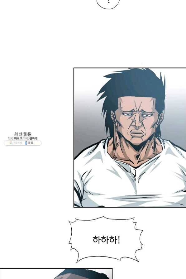 보스 인 스쿨 시즌 3 15화 78