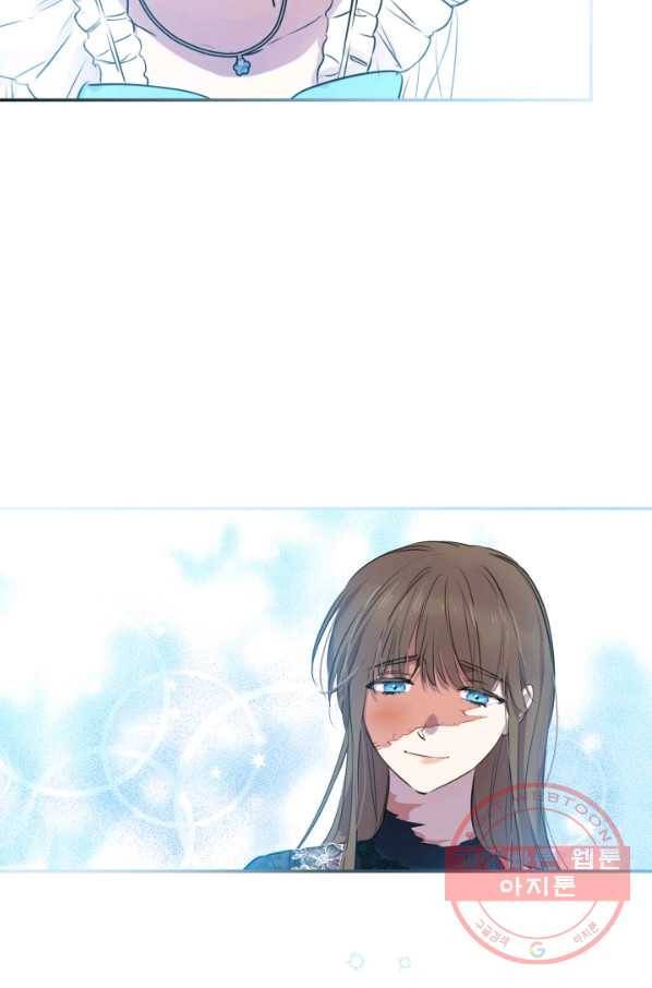 세계관 최강자들이 내게 집착한다 29화 7