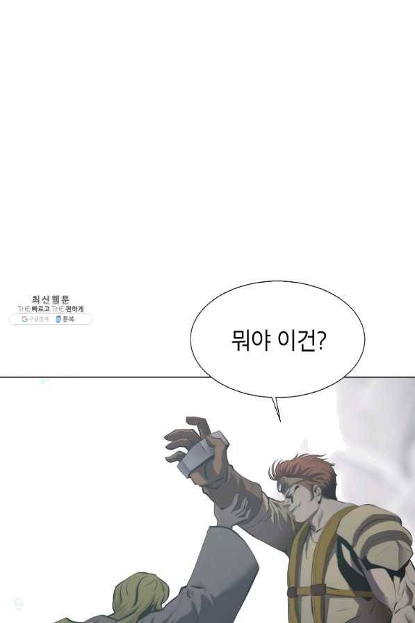 번아웃쇼크 28화 1
