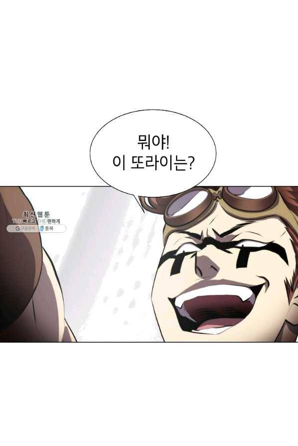 번아웃쇼크 28화 5