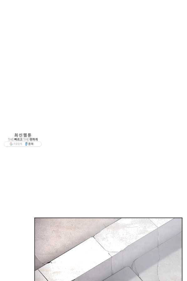 번아웃쇼크 28화 18