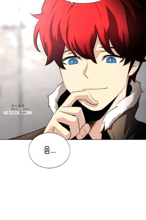 번아웃쇼크 28화 24