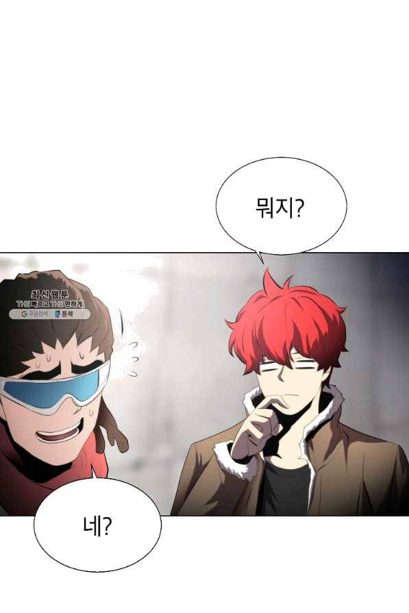 번아웃쇼크 28화 25