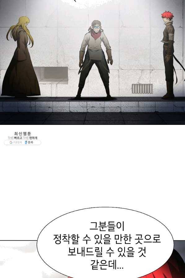 번아웃쇼크 28화 37