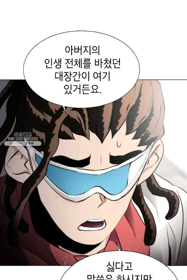 번아웃쇼크 28화 40