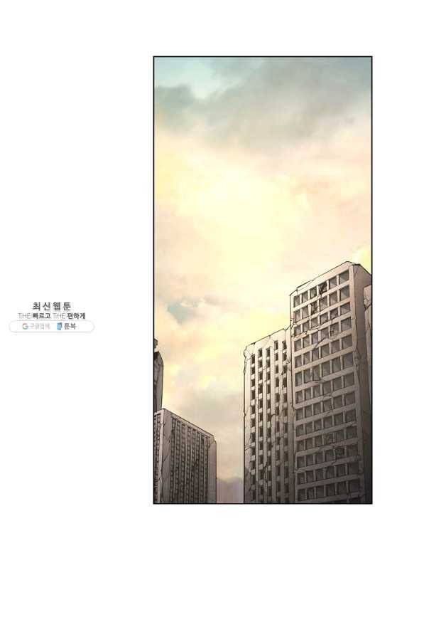번아웃쇼크 28화 58
