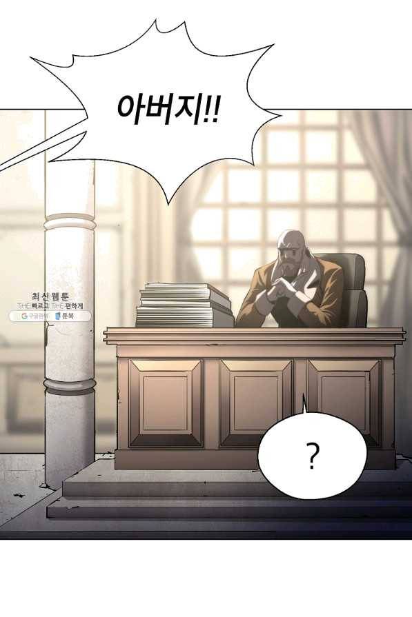 번아웃쇼크 28화 62