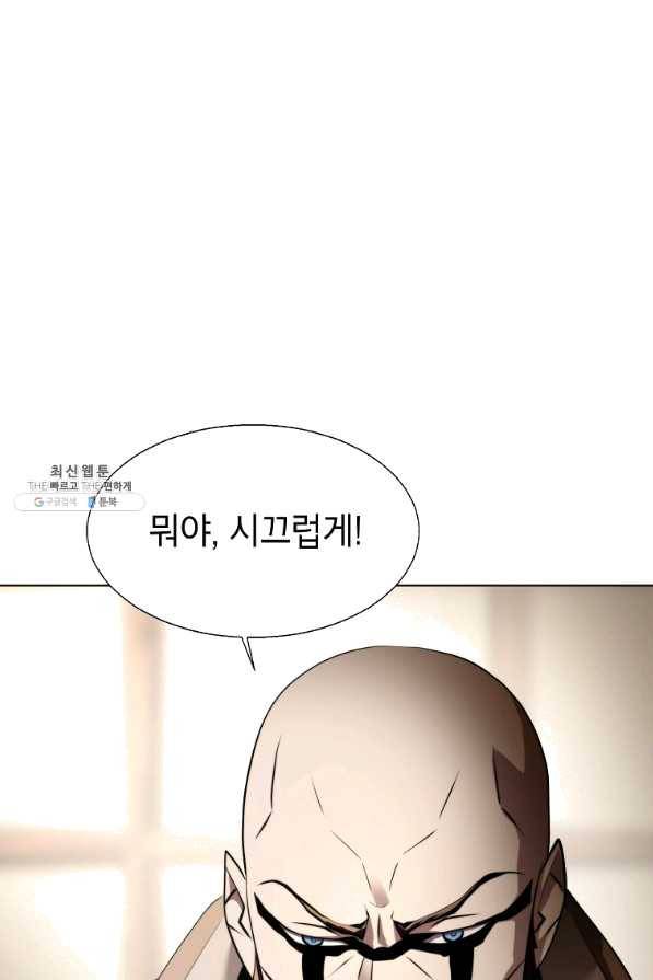 번아웃쇼크 28화 63