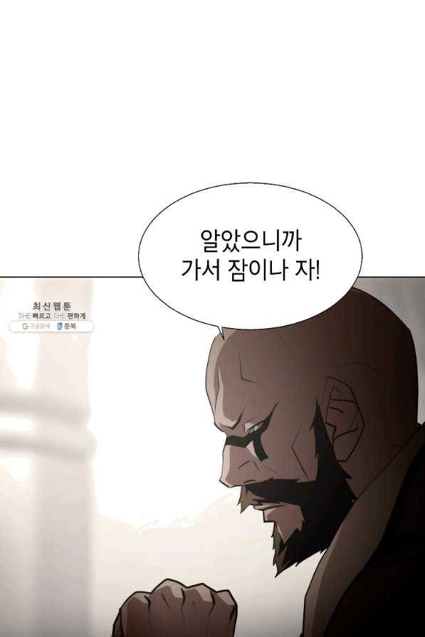 번아웃쇼크 28화 67