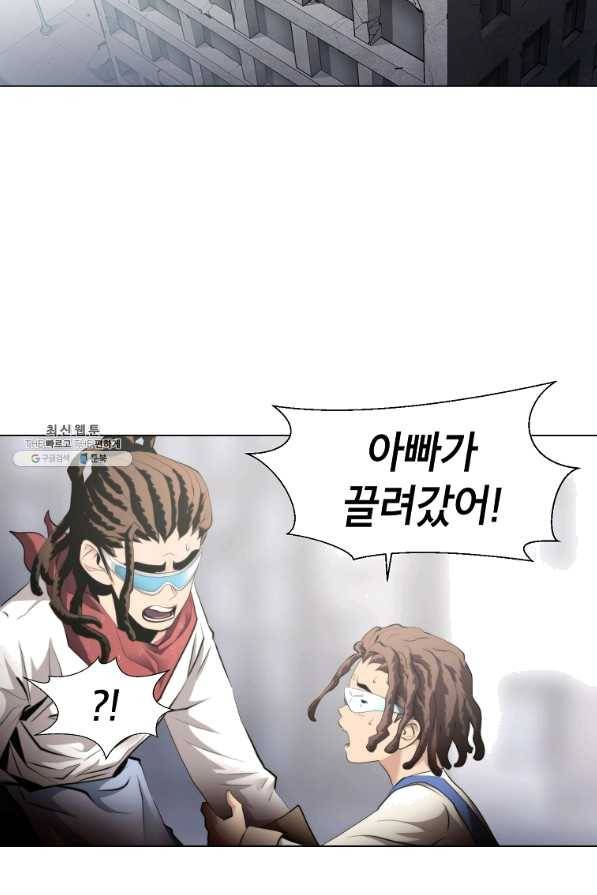 번아웃쇼크 28화 75