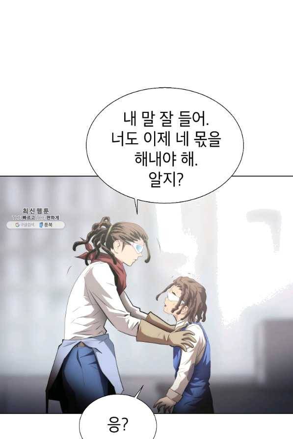 번아웃쇼크 28화 77