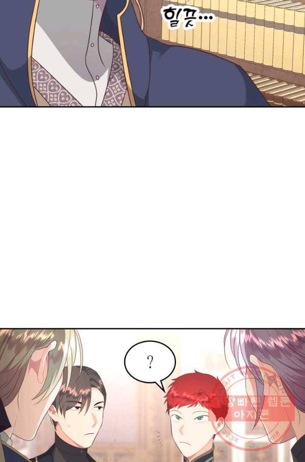 황제와 여기사 132화 10