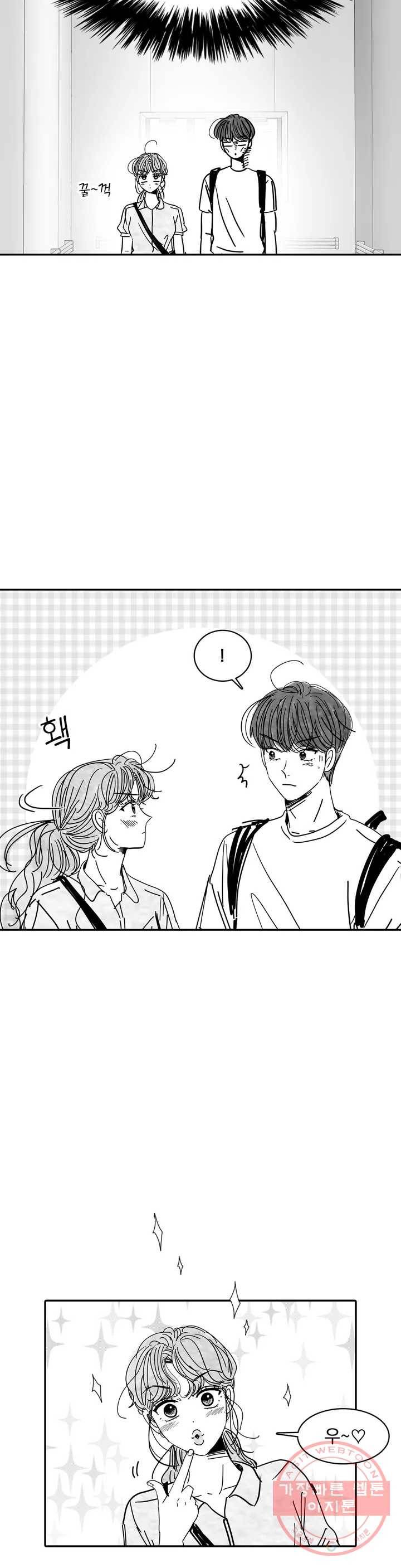 내가 원하는 건 후기 및 에필로그 8