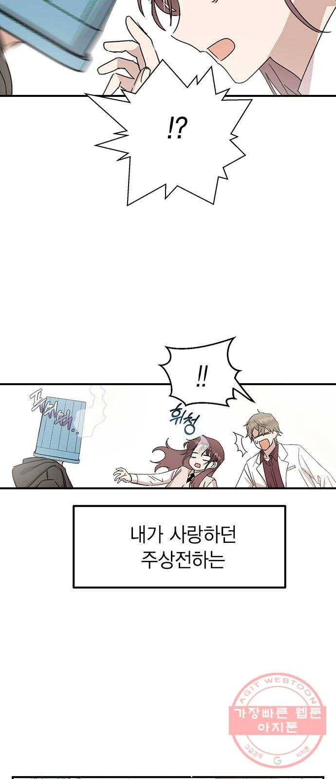 전생연분 4화 7