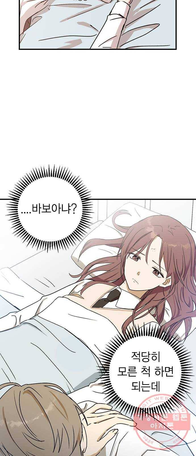 전생연분 4화 38