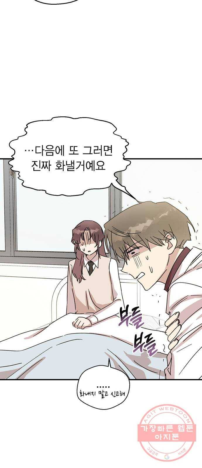 전생연분 4화 50