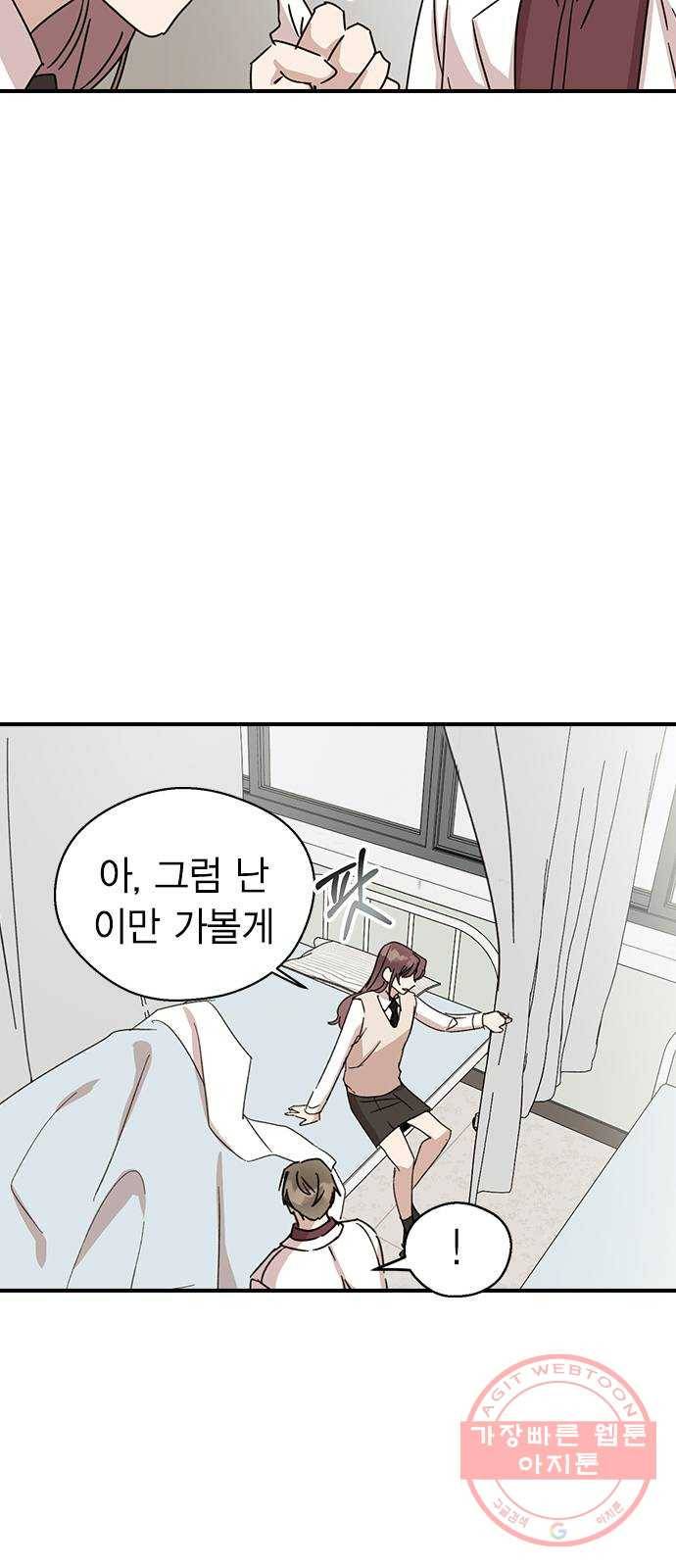 전생연분 4화 53