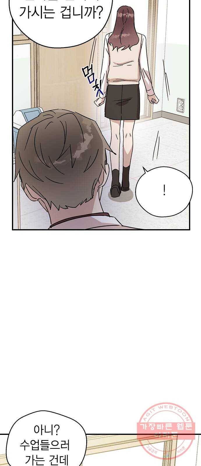 전생연분 4화 55