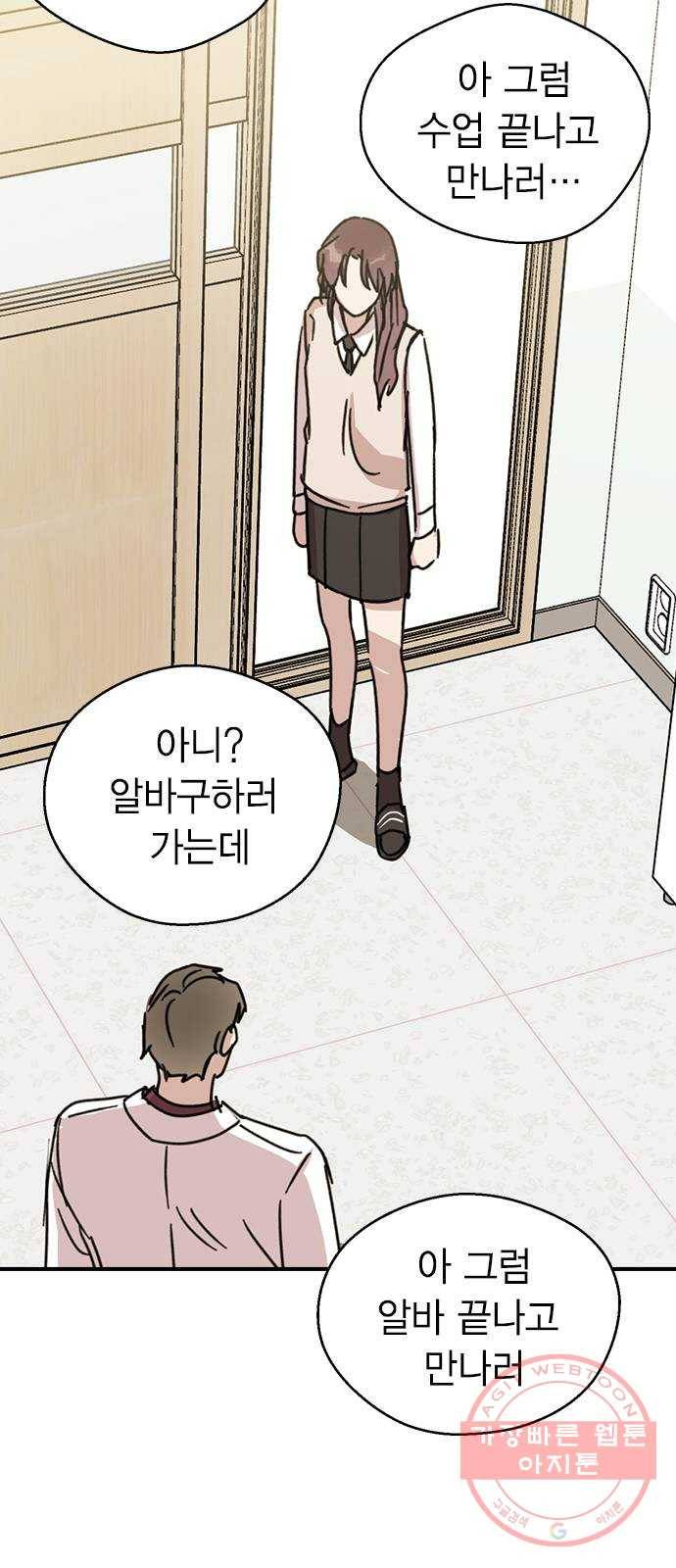 전생연분 4화 56