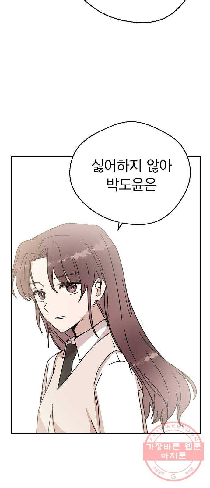 전생연분 4화 60