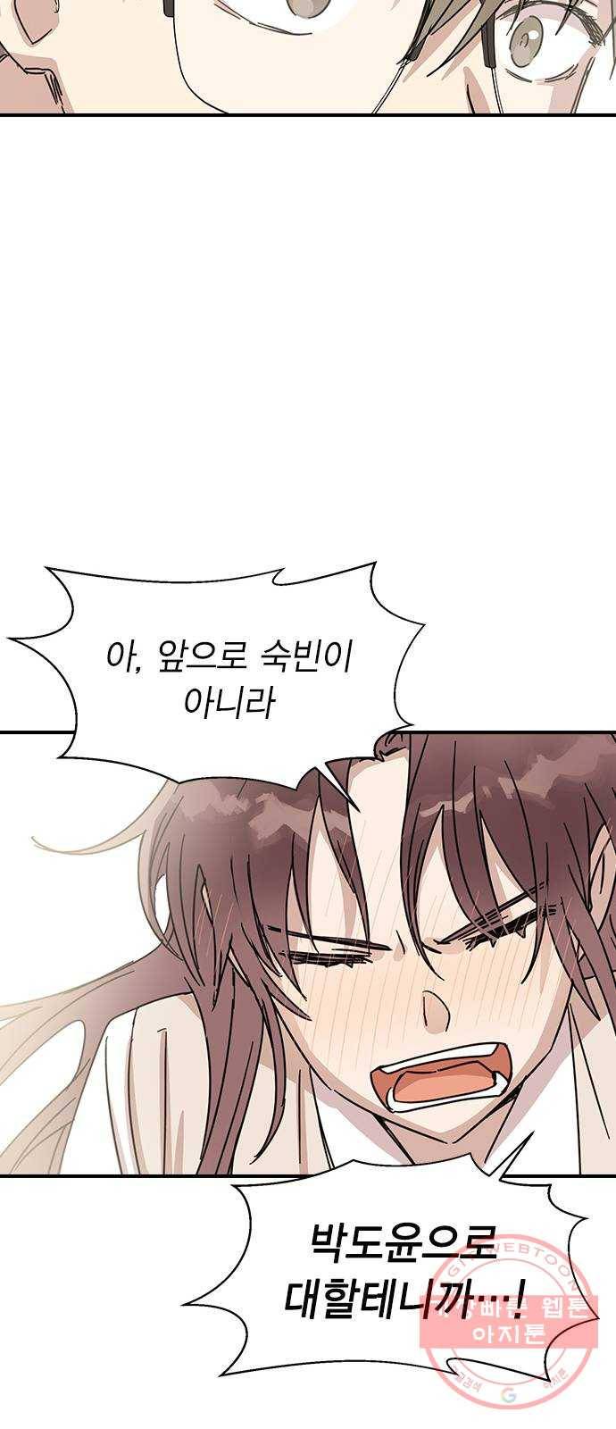 전생연분 4화 65