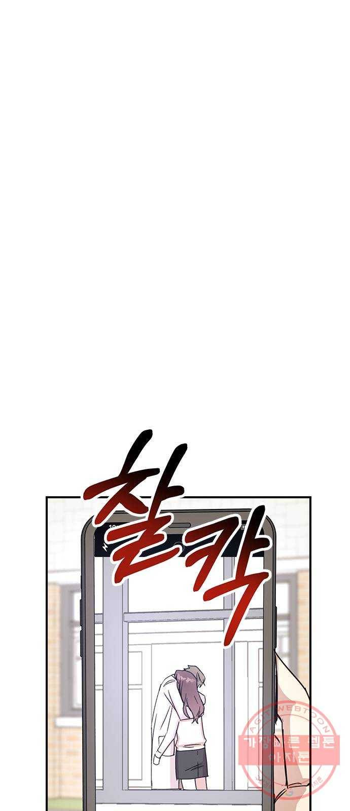 전생연분 4화 73