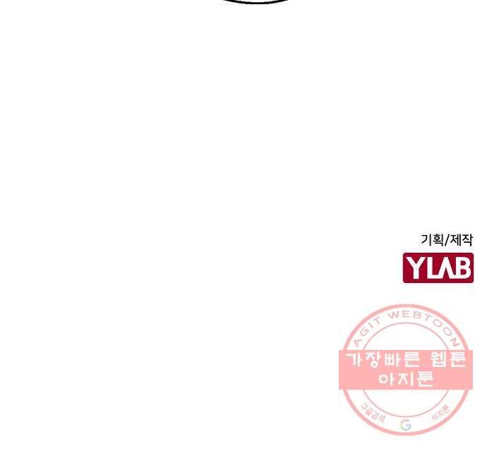 전생연분 4화 75