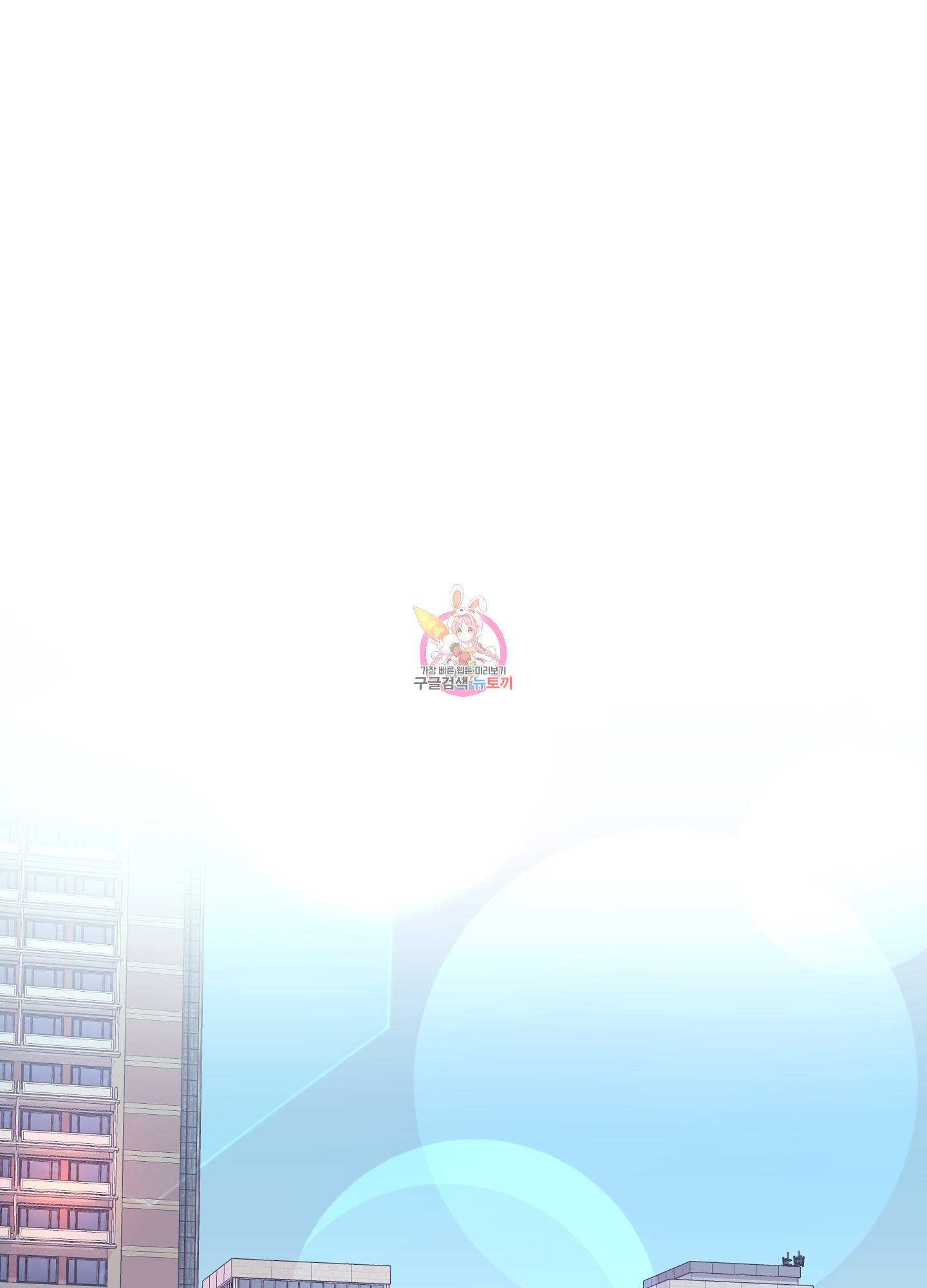 에이블 19화 1