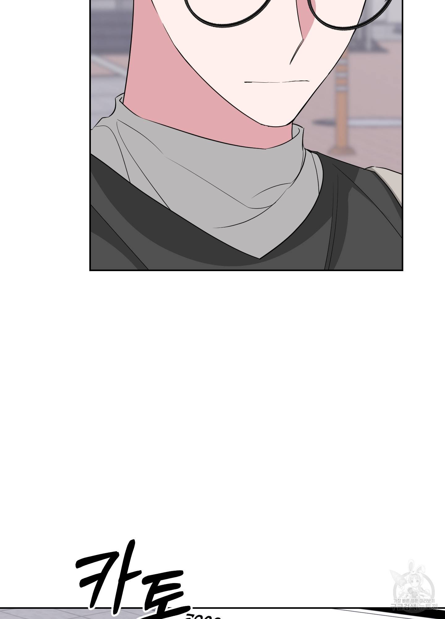 에이블 19화 9
