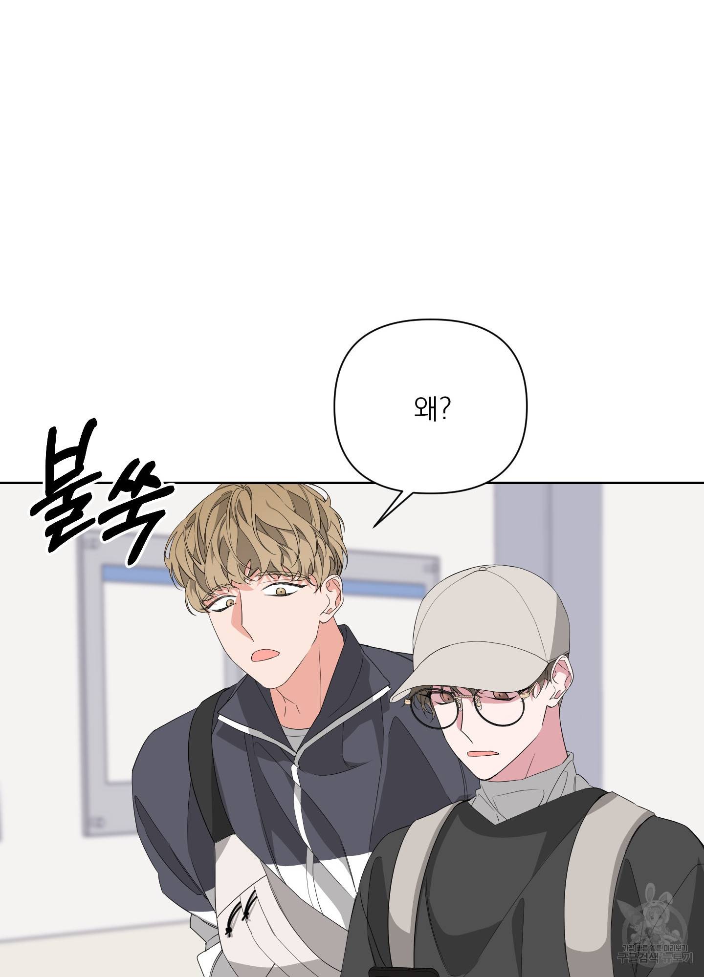 에이블 19화 12