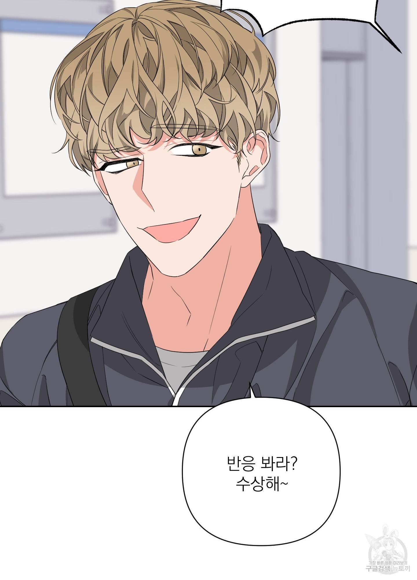 에이블 19화 14