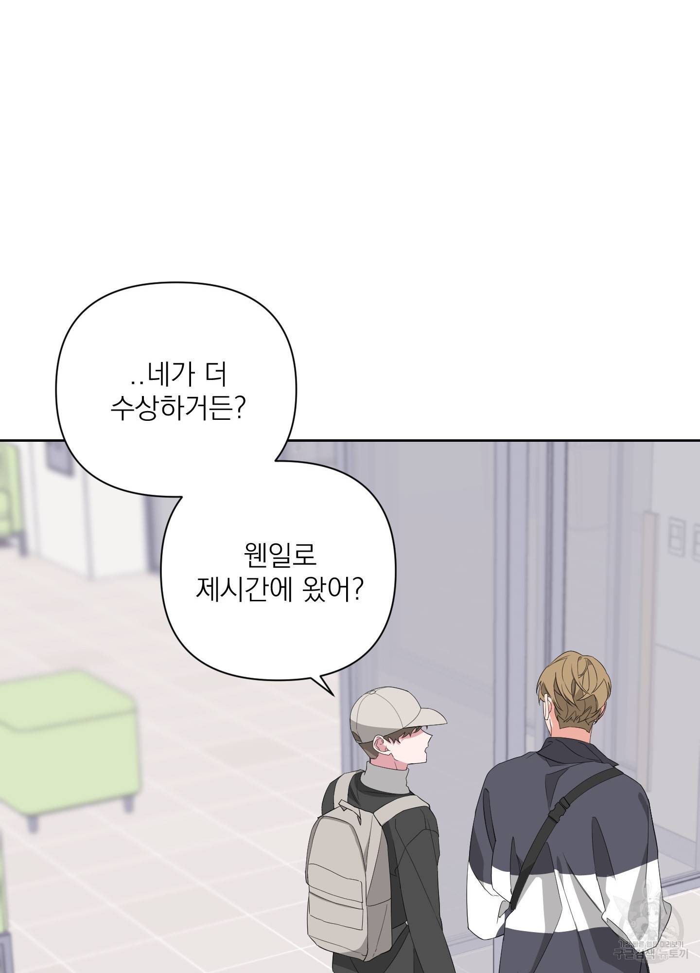 에이블 19화 15