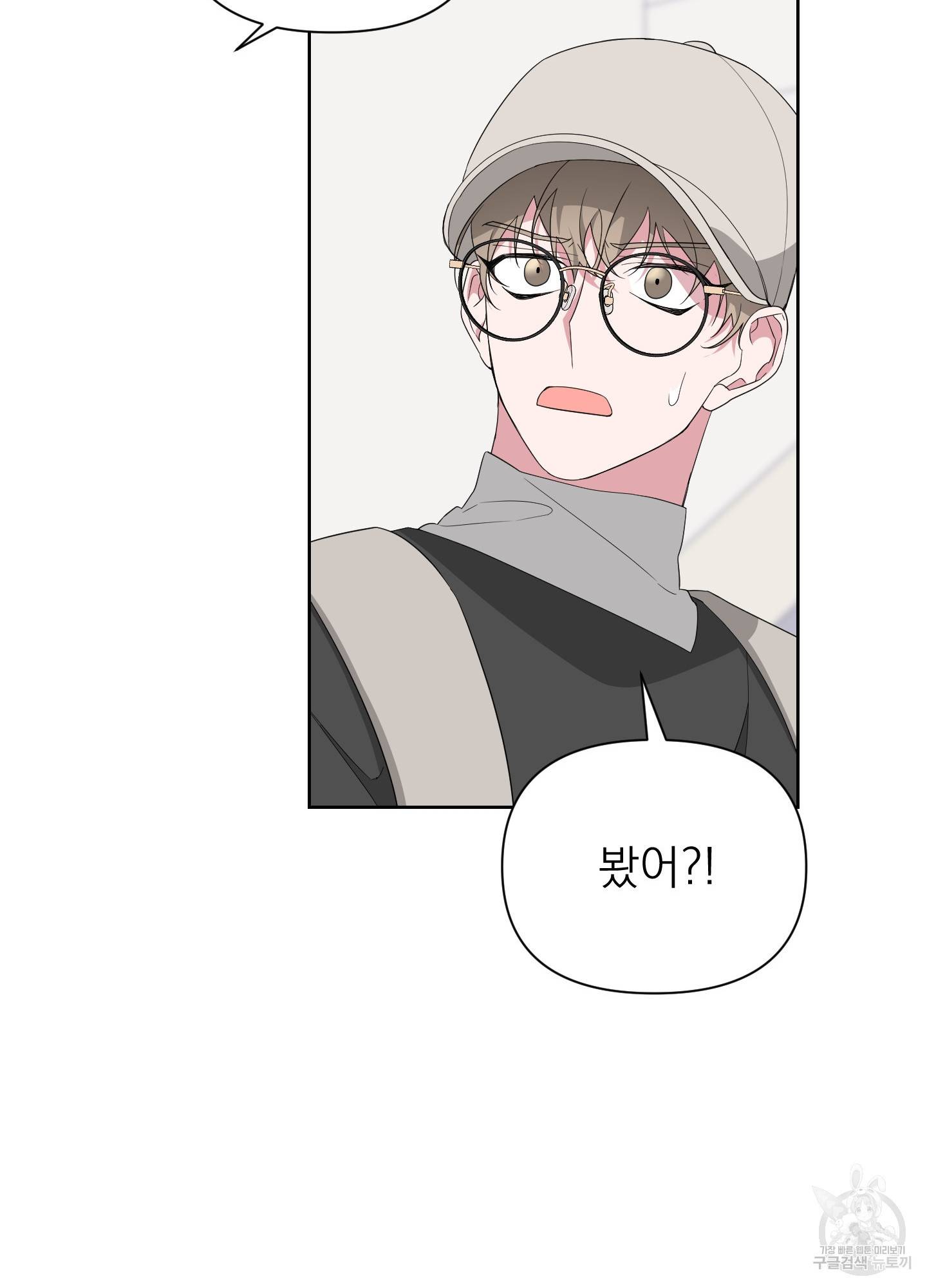 에이블 19화 18