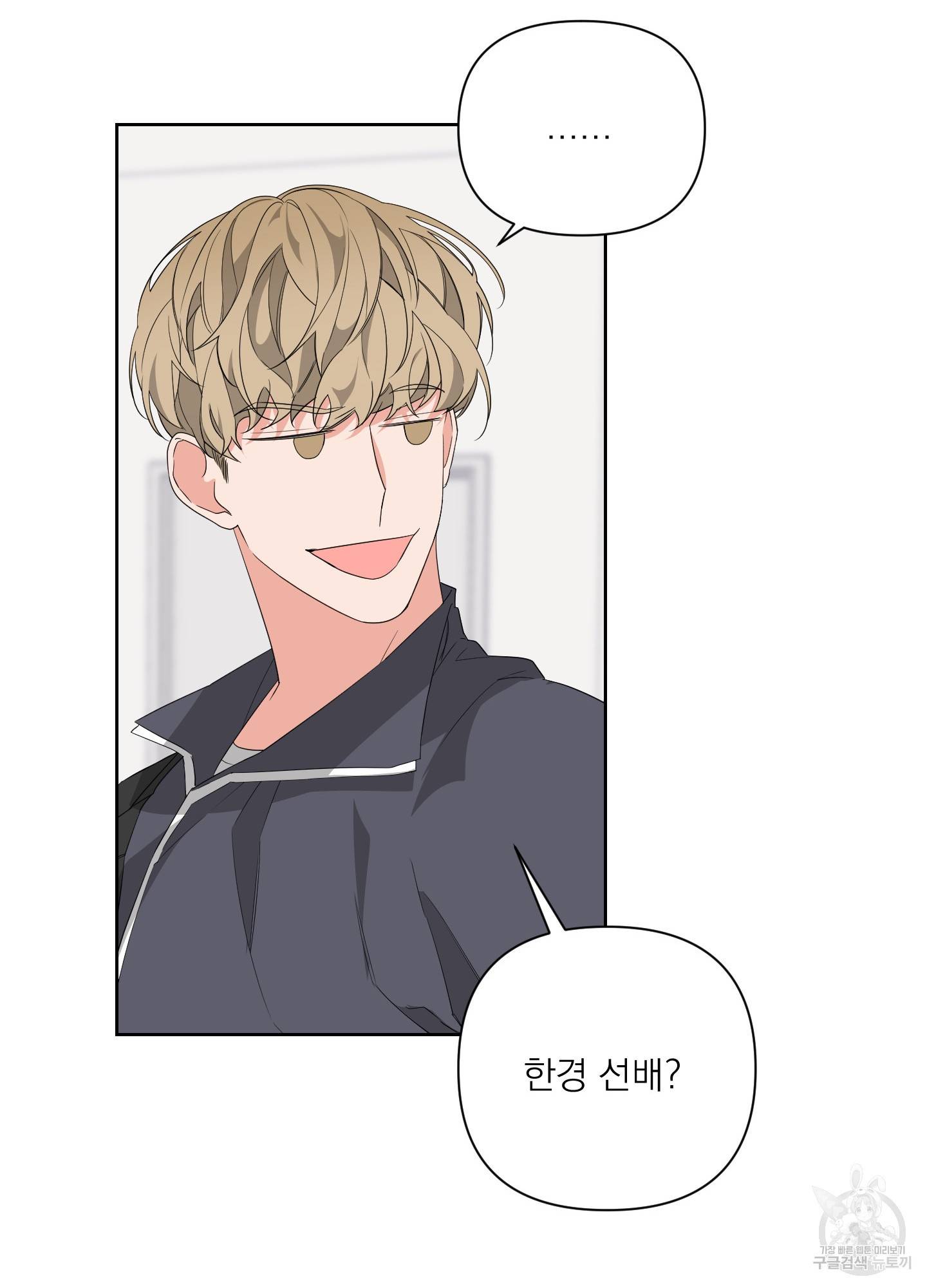 에이블 19화 19