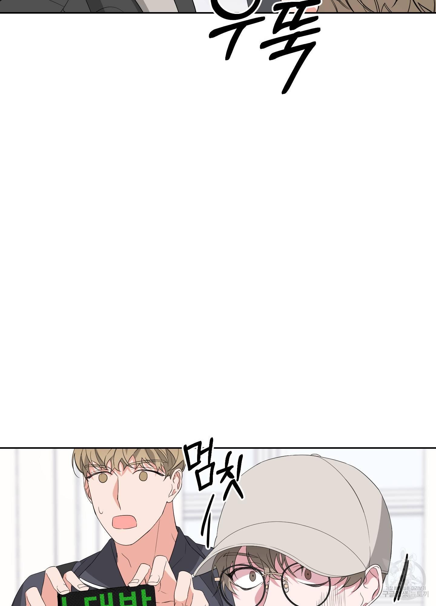 에이블 19화 23