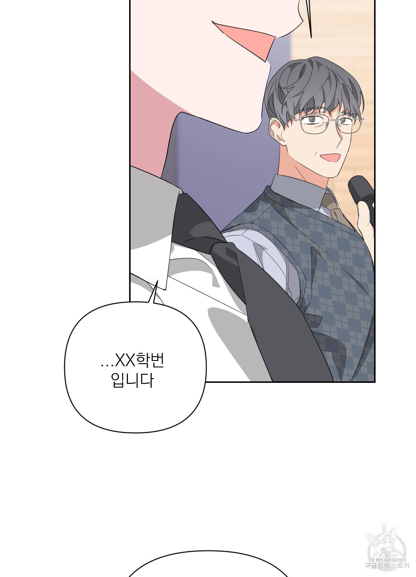 에이블 19화 34