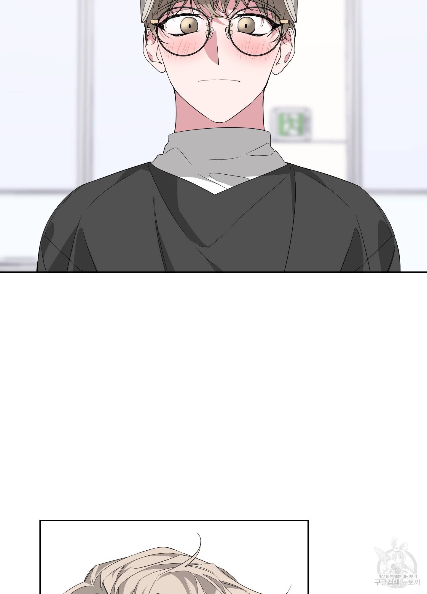 에이블 19화 38