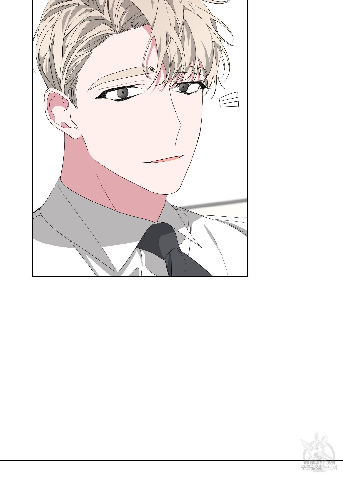 에이블 19화 39