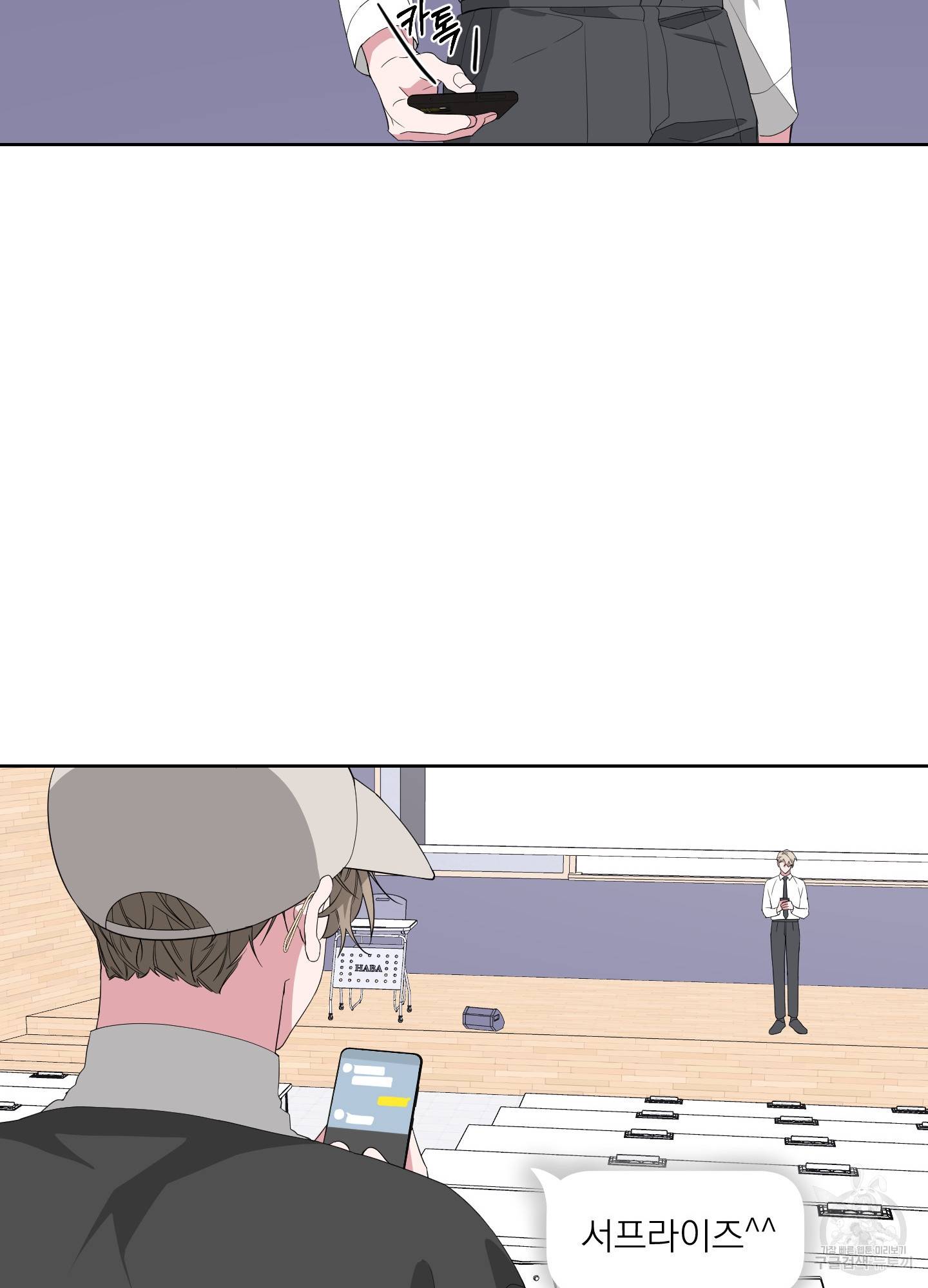 에이블 19화 43