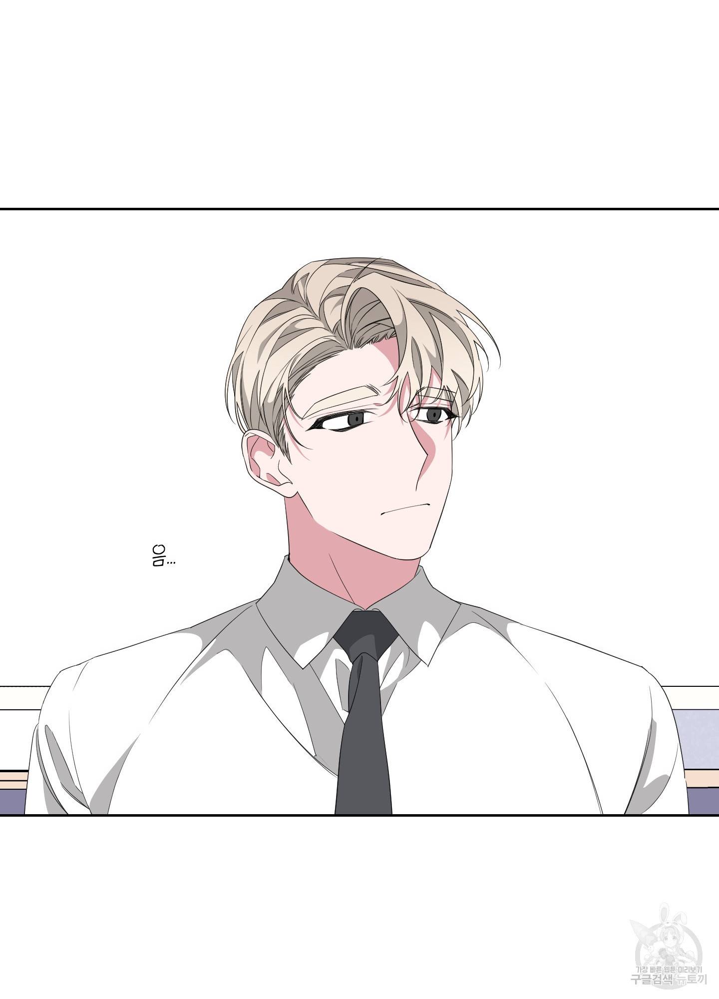 에이블 19화 46