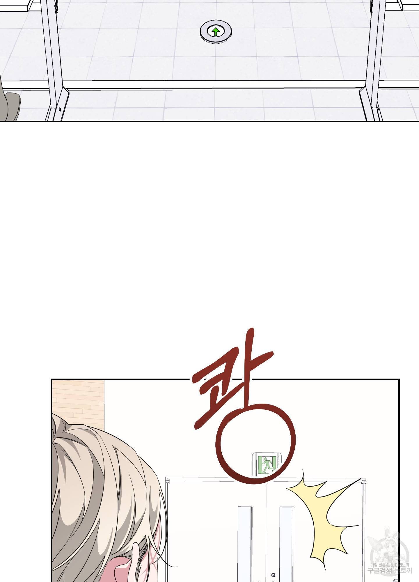 에이블 19화 57
