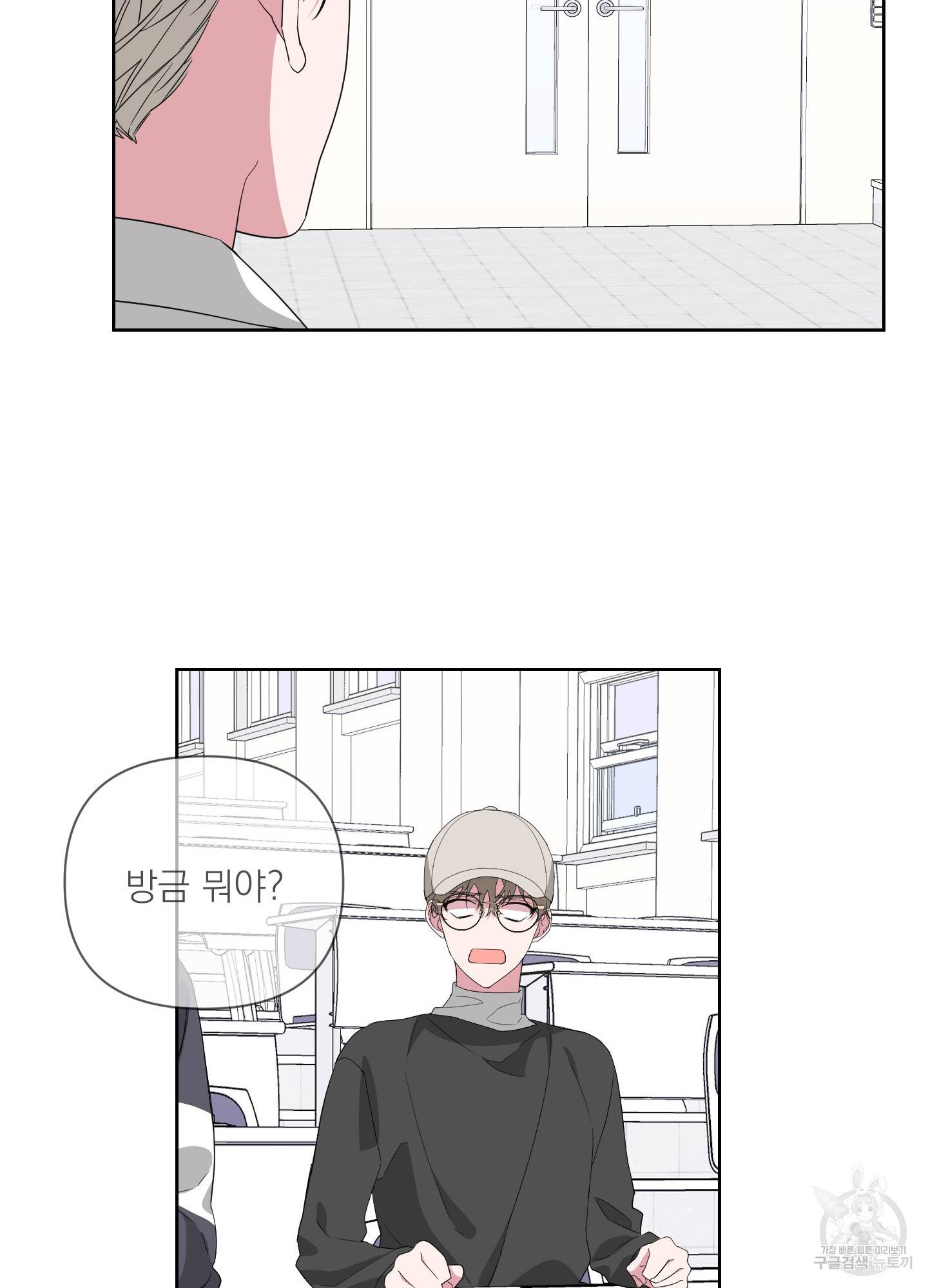 에이블 19화 58