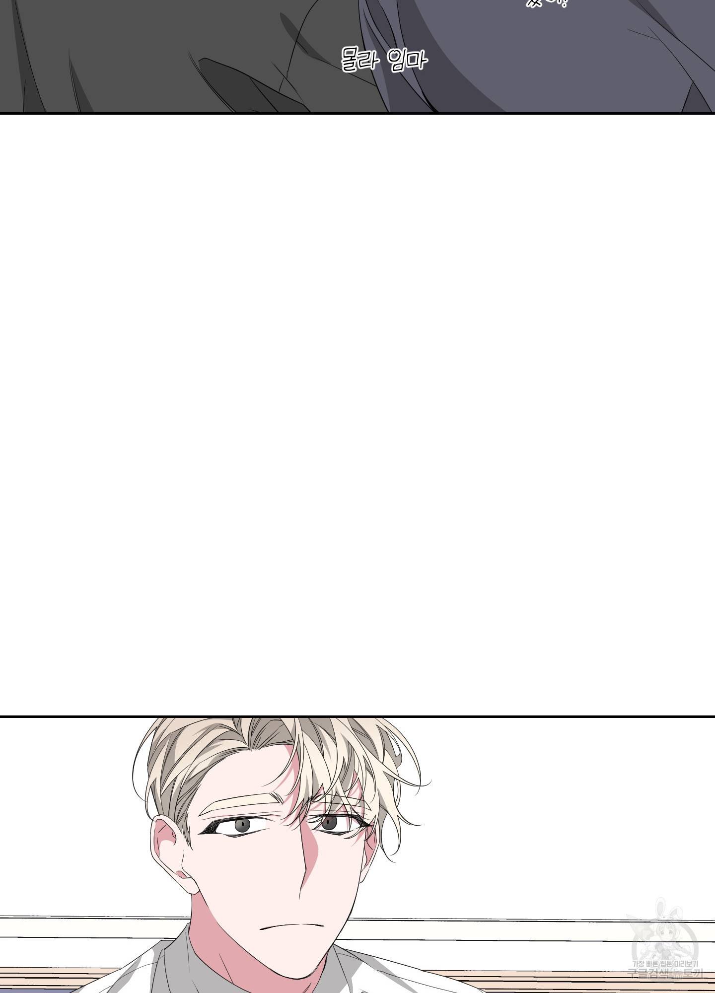에이블 19화 61