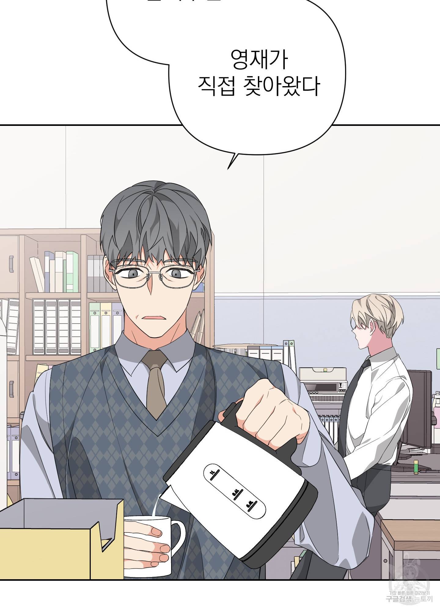 에이블 19화 65