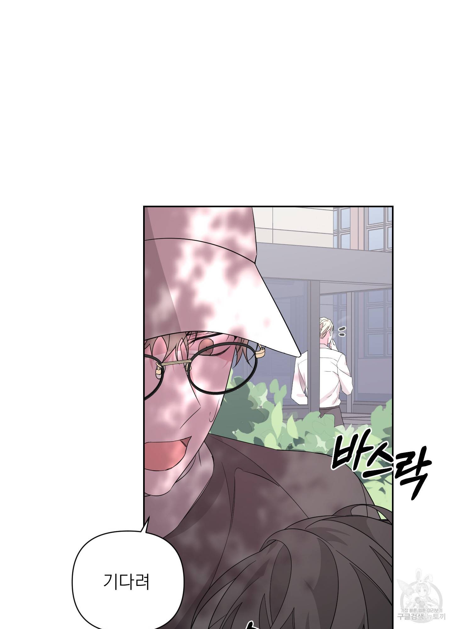 에이블 19화 82