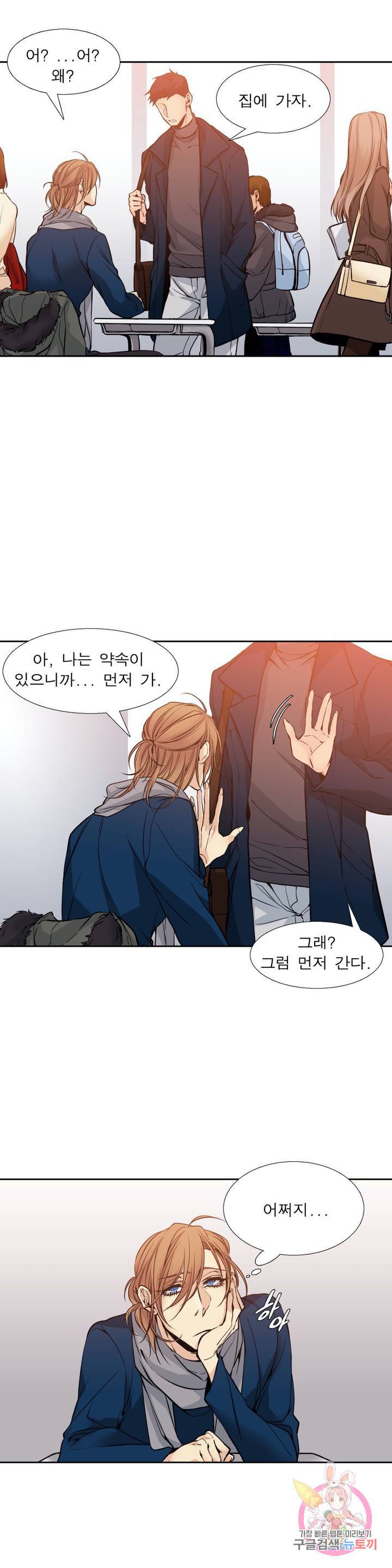 수묵화 3화 3