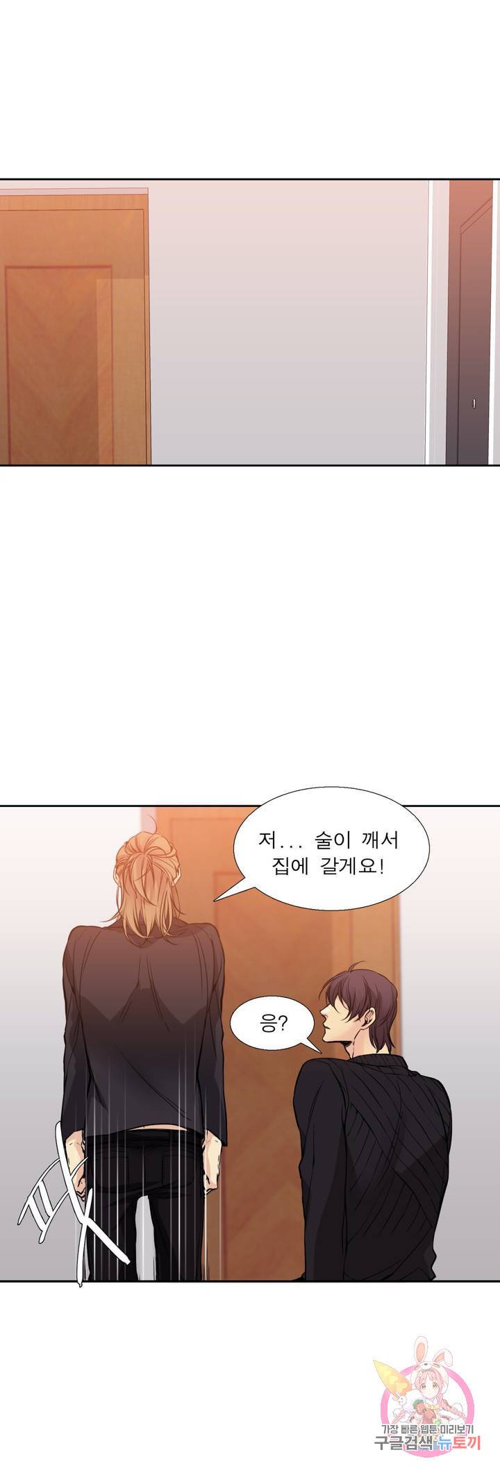 수묵화 3화 4