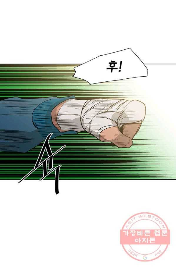 리매치 40화 이별의 준비 1